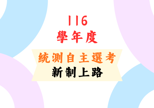 消息圖片