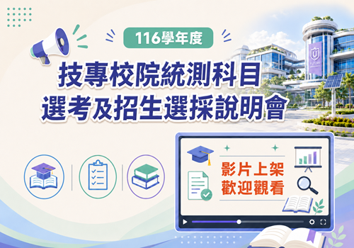 消息圖片