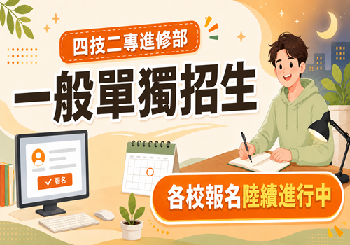 消息圖片
