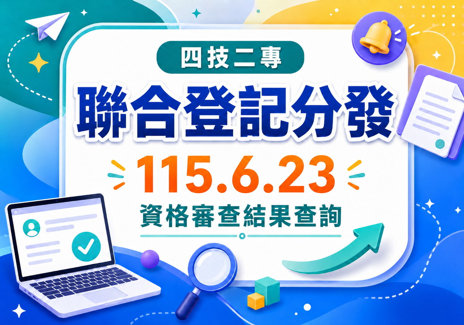 消息圖片