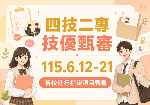 消息圖片
