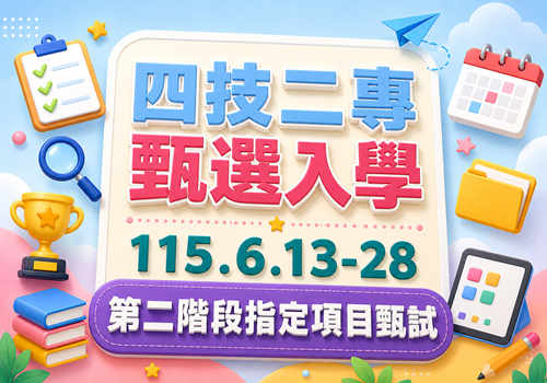 消息圖片